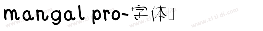 mangal pro字体转换